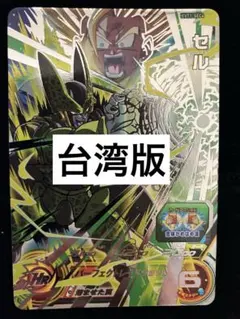 2026年最新】evt secの人気アイテム - メルカリ