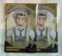 2026年最新】ショウワノート クリアカード ハイキューの人気アイテム