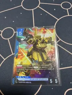 2026年最新】ジ・oの人気アイテム - メルカリ