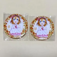 2026年最新】高坂穂乃果の人気アイテム - メルカリ