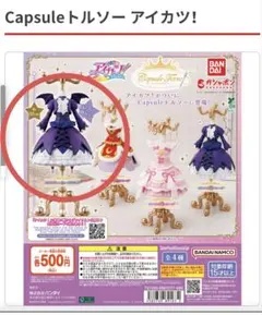 2026年最新】ゴスマジックコーデの人気アイテム - メルカリ