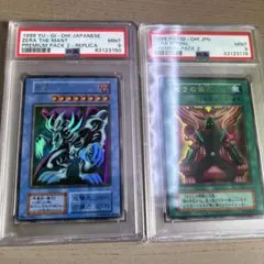 遊戯王 初期 バーサーカー スタジオダイス 初版PSA10 - メルカリ