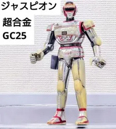 2026年最新】ジャスピオンの人気アイテム - メルカリ