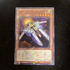 2026年最新】ビクトリー・バイパーXX03の人気アイテム - メルカリ