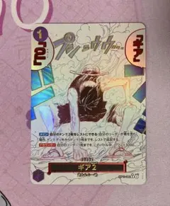 2026年最新】ギア2 神速の拳 パラレルの人気アイテム - メルカリ