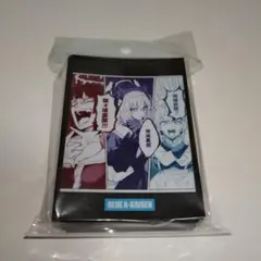 2026年最新】トリヤロウの人気アイテム - メルカリ