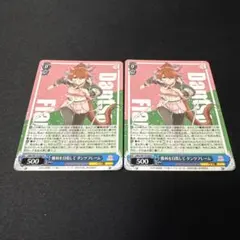 2026年最新】ダンツフレーム ヴァイスの人気アイテム - メルカリ