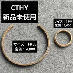 2026年最新】cthy アクセサリーの人気アイテム - メルカリ