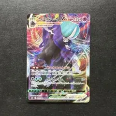 2026年最新】こくばバドレックスvmax hrの人気アイテム - メルカリ