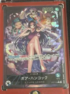 2026年最新】ワンピースカード ハンコック リーダー パラレルの人気