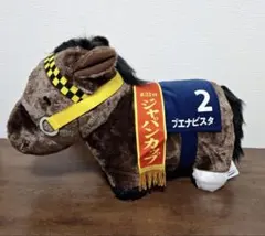 2026年最新】ブエナビスタ ぬいぐるみの人気アイテム - メルカリ