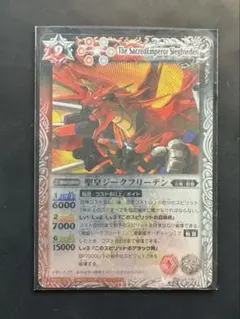 2026年最新】バトスピ初期レリーフの人気アイテム - メルカリ