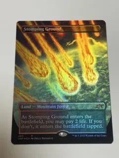 2026年最新】踏み鳴らされる地の人気アイテム - メルカリ