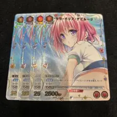 2026年最新】モモ・ベリア・デビルーク ヴァイスの人気アイテム - メルカリ