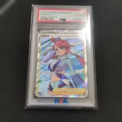 2026年最新】フウロ sr psa10 xyの人気アイテム - メルカリ