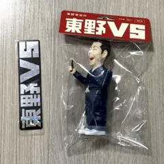 2026年最新】東野幸治 ソフビの人気アイテム - メルカリ