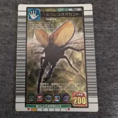 2026年最新】ムシキング ヘルクレスオオカブト 2003の人気アイテム