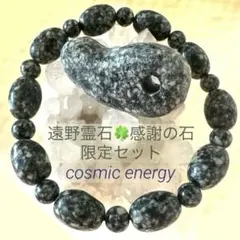 2026年最新】遠野の霊石の人気アイテム - メルカリ