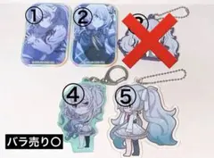 2026年最新】プロセカ ニーゴミクの人気アイテム - メルカリ