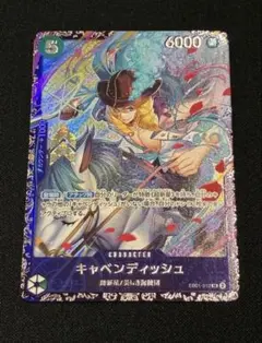 2026年最新】フラッグシップベスト8プロモの人気アイテム - メルカリ