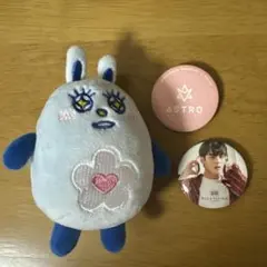 2026年最新】astro ウヌ ぬいぐるみの人気アイテム - メルカリ