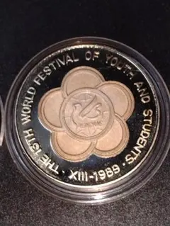 2026年最新】昭和64年 硬貨の人気アイテム - メルカリ