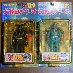 2026年最新】ジャイアントロボ 大怪獣シリーズの人気アイテム - メルカリ