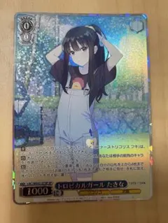 2026年最新】リコリスリコイル ヴァイスシュヴァルツ spの人気アイテム