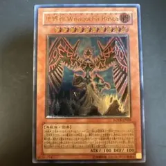 2026年最新】遊戯王 地縛神の人気アイテム - メルカリ