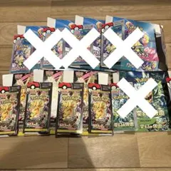 2026年最新】合計枚数/個数：8個 ポケモンカードゲームの人気アイテム