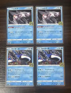 2026年最新】パルキア25thの人気アイテム - メルカリ