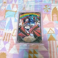 2026年最新】ハズビンホテル カード 未開封の人気アイテム - メルカリ