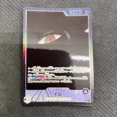 2026年最新】黒イムの人気アイテム - メルカリ