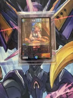 2026年最新】流星アーシュ プロモの人気アイテム - メルカリ