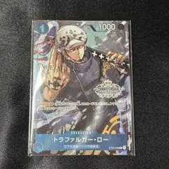 2026年最新】トラファルガー・ロー チャンピオンシップ2023の人気