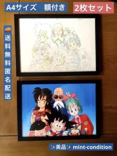 2026年最新】鳥山明 原画の人気アイテム - メルカリ