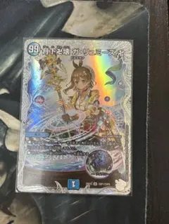 2026年最新】ガリュミーズの人気アイテム - メルカリ