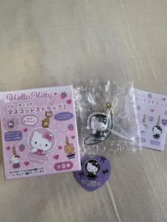 2026年最新】キティ ストラップ ロリータの人気アイテム - メルカリ