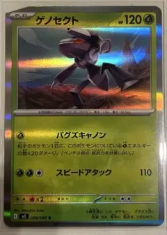 2026年最新】裁断エラーの人気アイテム - メルカリ