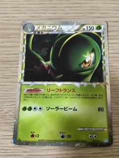 2026年最新】ハートゴールド ソウルシルバーの人気アイテム - メルカリ