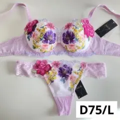 2026年最新】サルート女子の人気アイテム - メルカリ