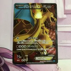 2026年最新】リザードンex sr xy2の人気アイテム - メルカリ