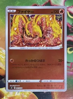 2026年最新】カード名：ファイヤー ポケモンカードゲームの人気