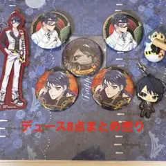 2026年最新】デューススペードの人気アイテム - メルカリ