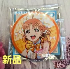 2026年最新】想いよひとつになれ 缶バッジの人気アイテム - メルカリ