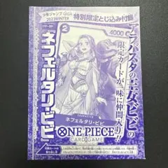 2026年最新】ジャンプgiga ビビの人気アイテム - メルカリ