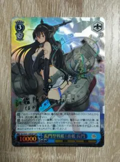 2026年最新】ヴァイス 長門 サインの人気アイテム - メルカリ