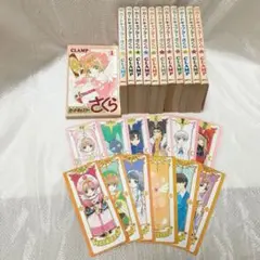 2026年最新】カードキャプターさくら クロウカードセット 初版の人気