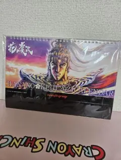 2026年最新】卓上パチンコ 花の慶次の人気アイテム - メルカリ