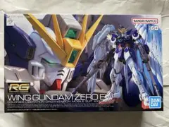 2026年最新】RG ウイングガンダムゼロ EWの人気アイテム - メルカリ